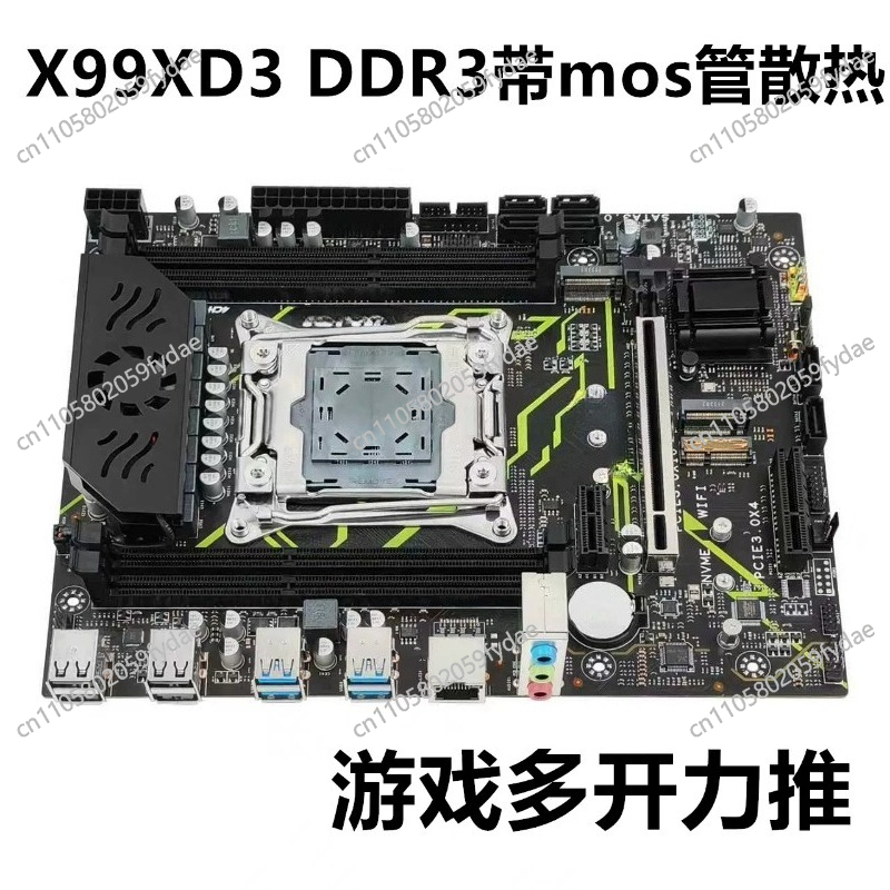 E5 2696 V3 - For X99 Desktop Main Board DDR3