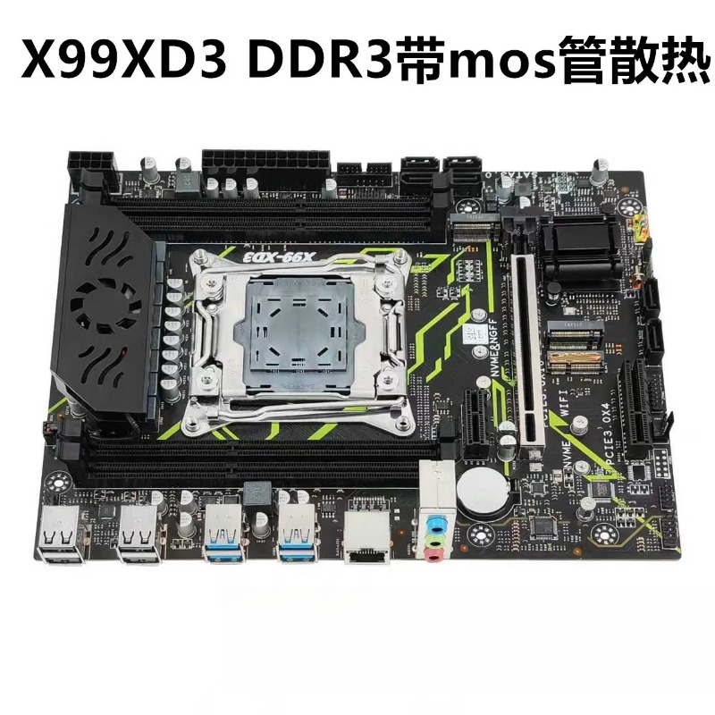 For X99 Desktop Main Board DDR - огляд і ціна E5 2696 V3