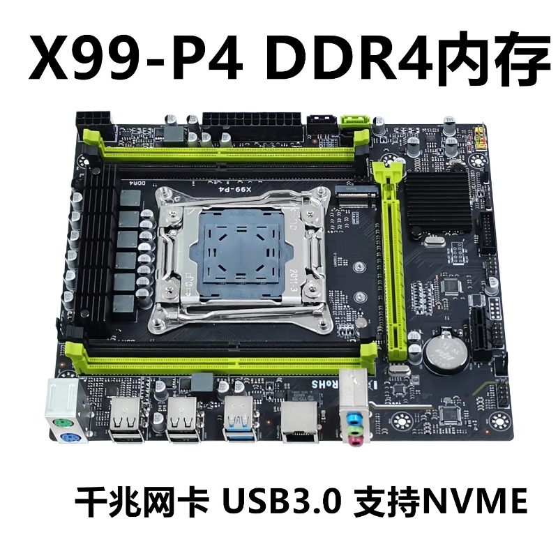 For X99 Desktop Main Board DDR - огляд і ціна E5 2696 V3