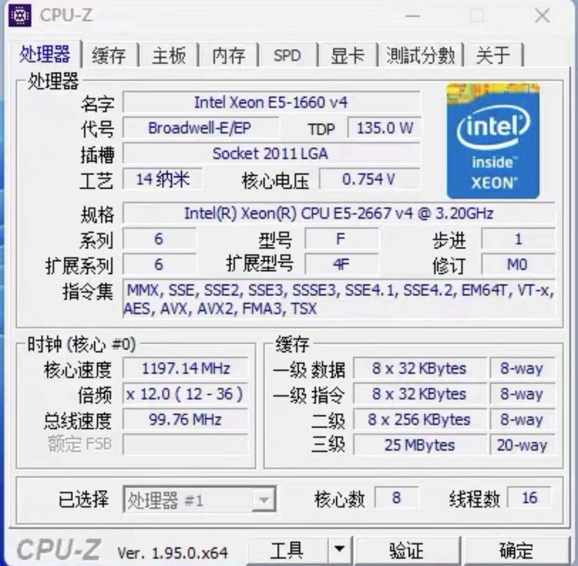 XEON E5 2667 V4 CPU PROCESSOR  - огляд і ціна Gold 6248R