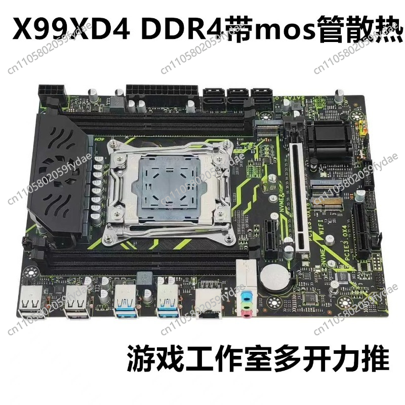 For X99 Desktop Main Board DDR - огляд і ціна E5 2696 V3