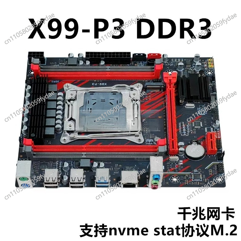 For X99 Desktop Main Board DDR - огляд і ціна E5 2696 V3