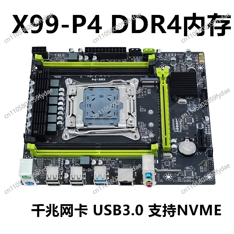 For X99 Desktop Main Board DDR - огляд і ціна E5 2696 V3