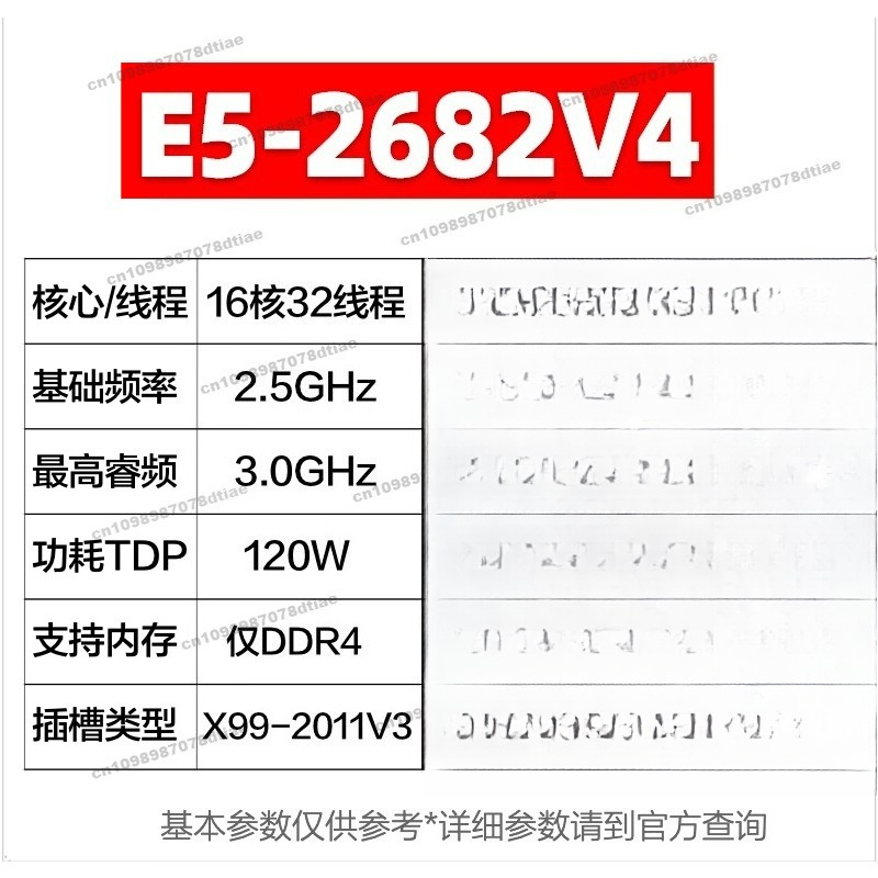 For E5 2680 2682 2683 2686 269 - огляд і ціна E5 2699 V4