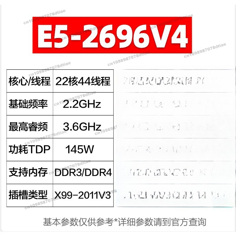 For E5 2680 2682 2683 2686 269 - огляд і ціна E5 2699 V4