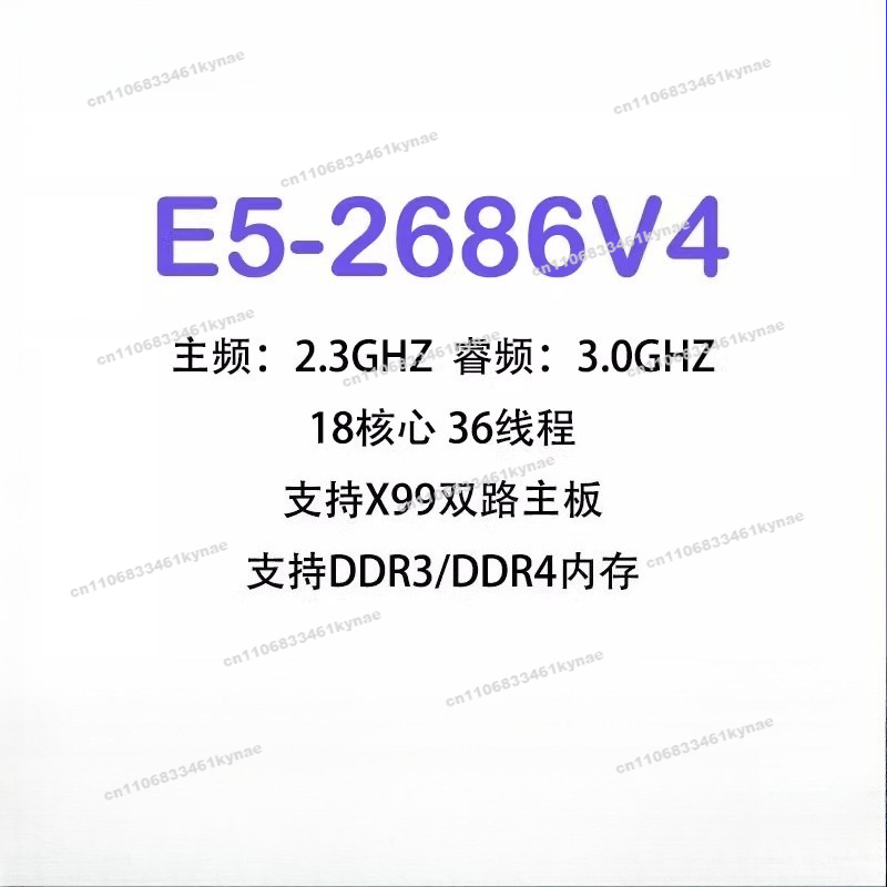 Suitable for E5-2686V4 2696V3  - огляд і ціна E5 2696 V3