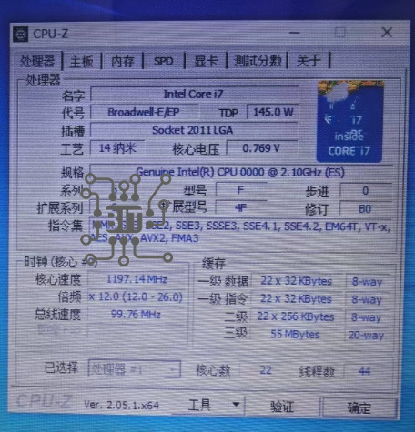 Used Xeon cpu ES version QHUP  - огляд і ціна E5 2699 V4