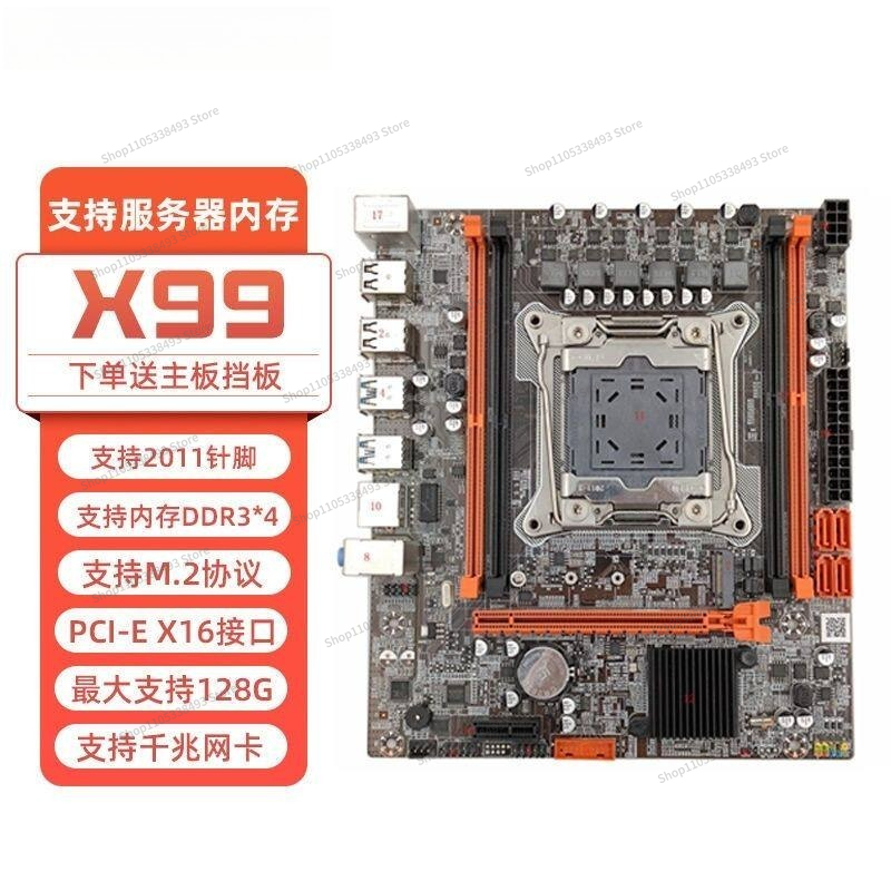 For X99 Main Board DDR3/DDR4 C - огляд і ціна E5 2696 V3
