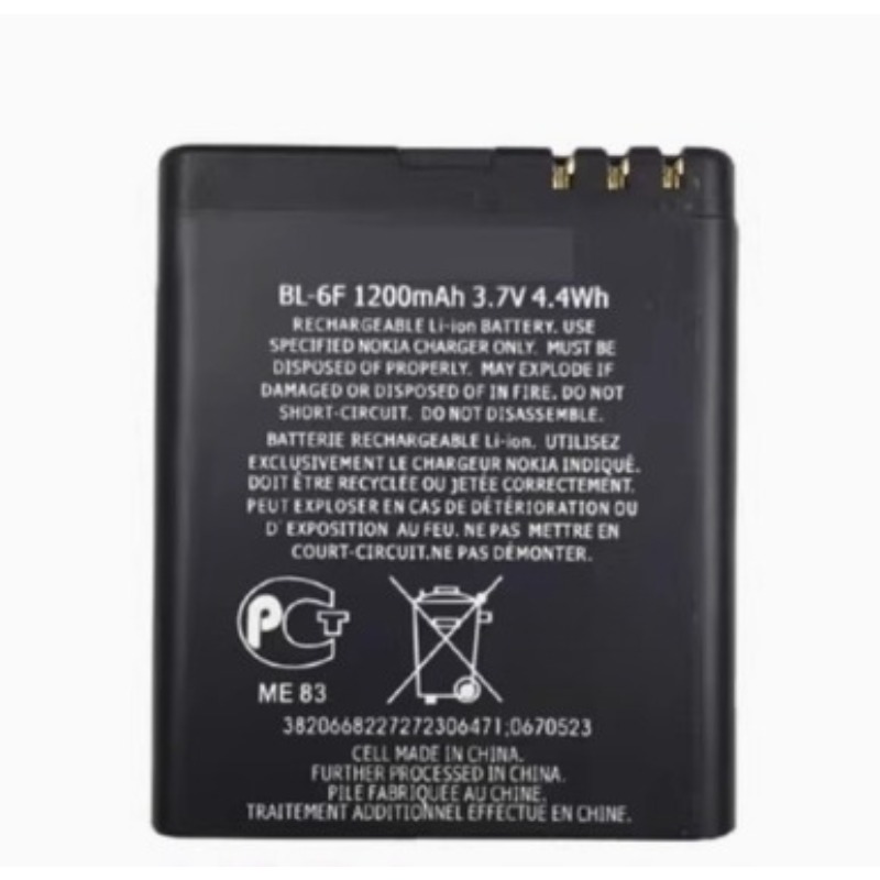 BL-6F Phone Replacement Batter - огляд і ціна Gold 6138